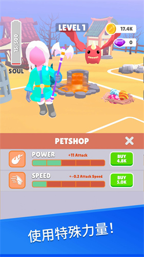 超级武士竞技场单机版