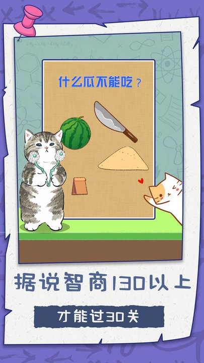 巨好用
