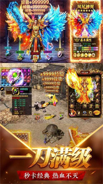 蓝 魔 皓 月 传 奇1.95