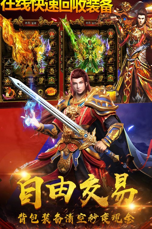 雷 霆 杀 神 二 合 一