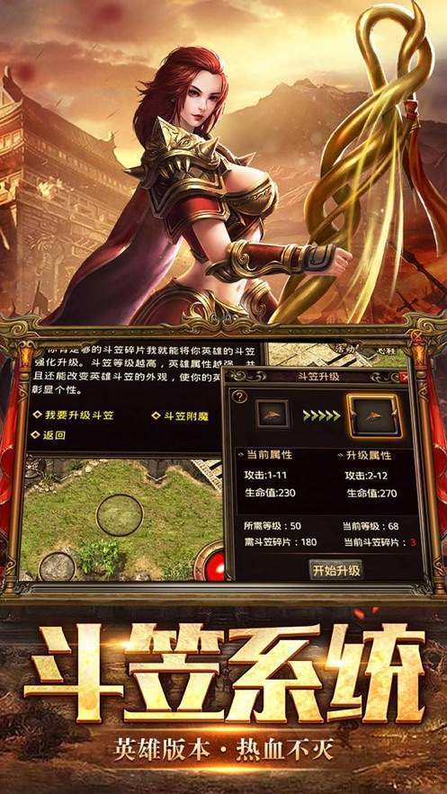 龙 哥 神 途 手 游 版 我 本 沉 默