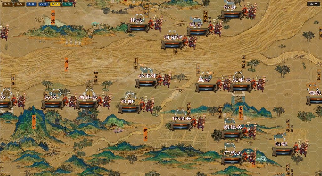 亲 临 三 国