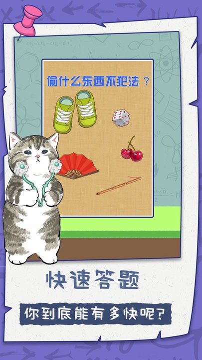 巨好用