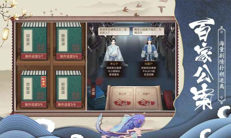 狄仁杰之神都龙王 狄仁杰之神都龙王