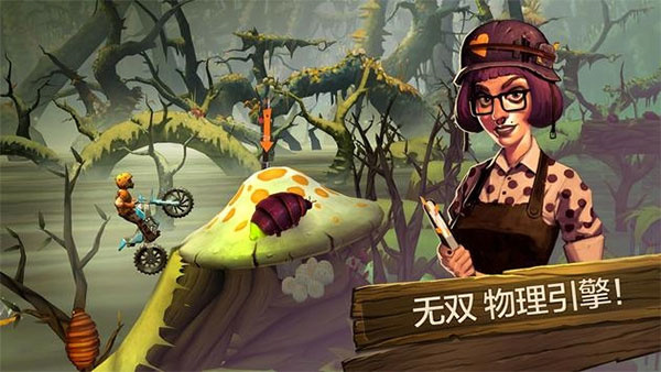 特技摩托前线老版本
