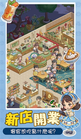 My Private Kitchen Dream安装器