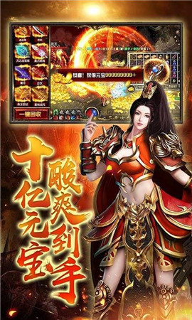 鬼 斧 藏 神 途