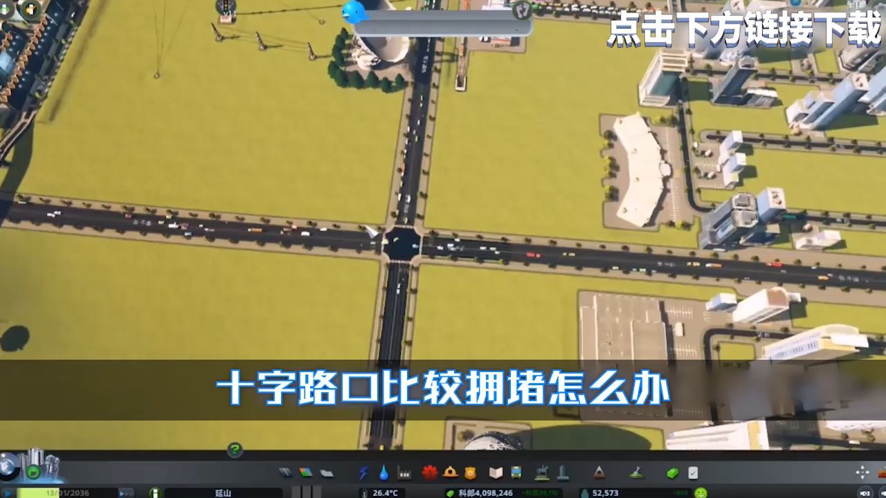 都市：地平线