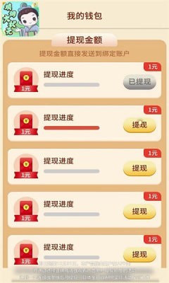 填词大状元