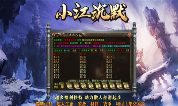 小江