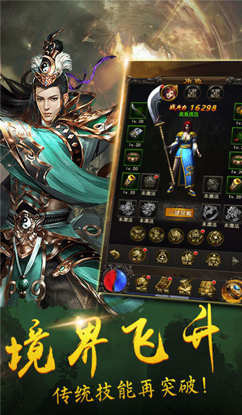 完 美 战 神 传 奇