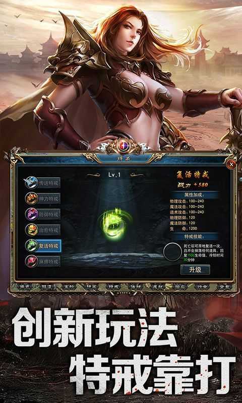 新 开 杀 神 恶 魔 传 奇