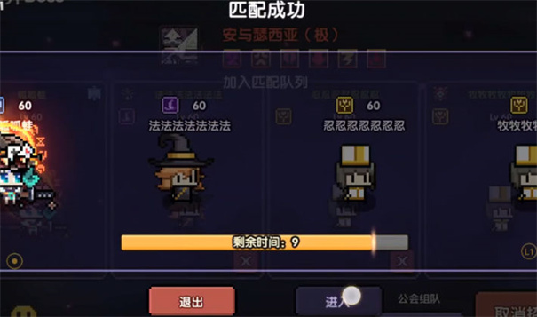 進擊吧勇士