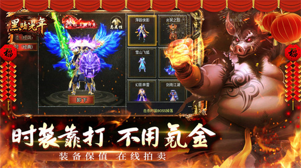 黑 暗 光 年 传 奇 黑 暗 光 年 传 奇