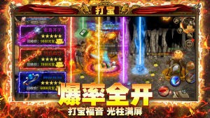 蓝 魔 皓 月 传 奇1.95