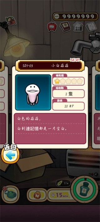 原始菇菇栽培实验室 原始菇菇栽培实验室