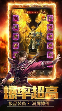 1.80六 道 星 王 终 极 合 击 版