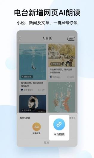 酷狗音乐app 酷狗音乐app