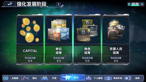 SD高达G世纪携带版
