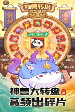 守护之境0.1折手游