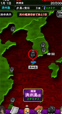 世界進出篇