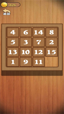 华容道经典闯关