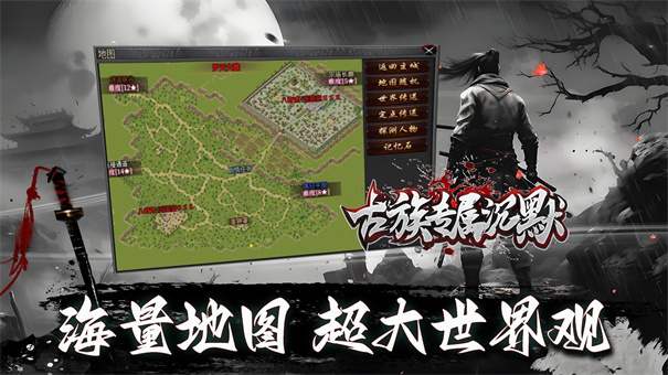 古族专属沉默