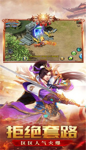 初心神途