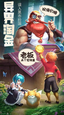 云上城之歌官网