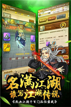 仙宗大掌门