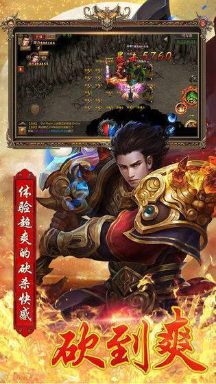 神 力 迷 失 传 奇