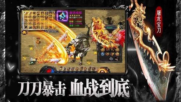 君 临 神 途 传 奇 手 游 官 网 版