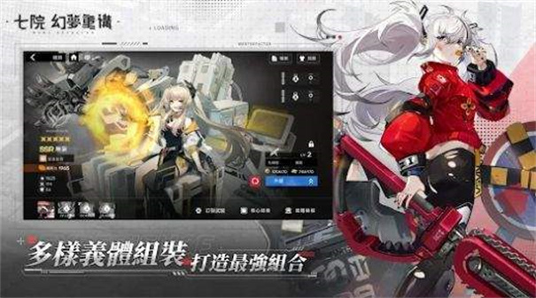 七院：幻夢重構