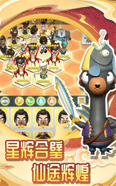 仙宗之主（TapTap测试版）