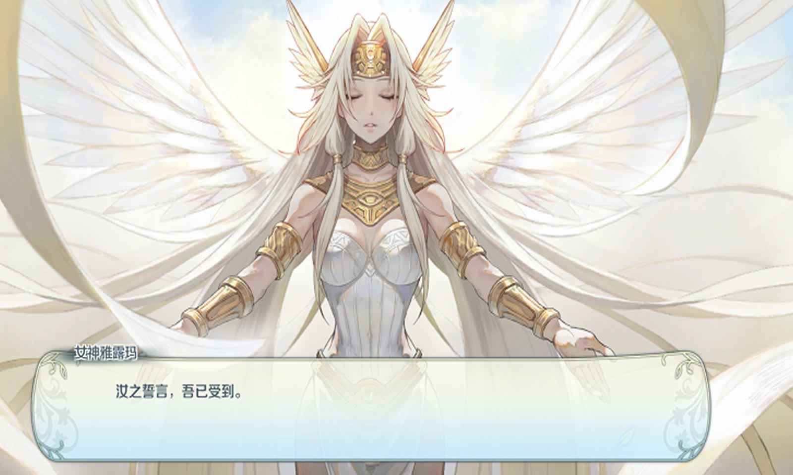伊苏Ⅵ:纳比斯汀的方舟