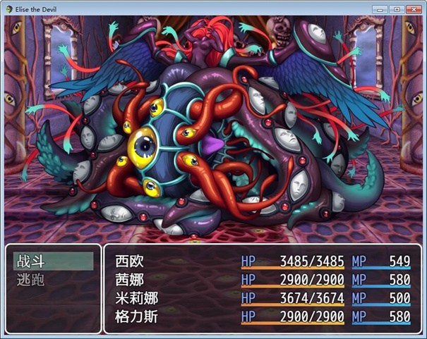 我家的魔王大人：不愧勇者2