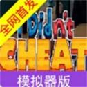 驾考驾照考试模拟器