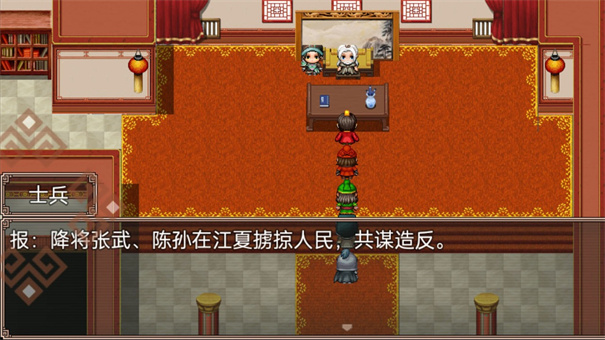 吞食三国刘备传游戏