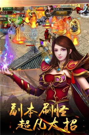 180霸 气 火 龙
