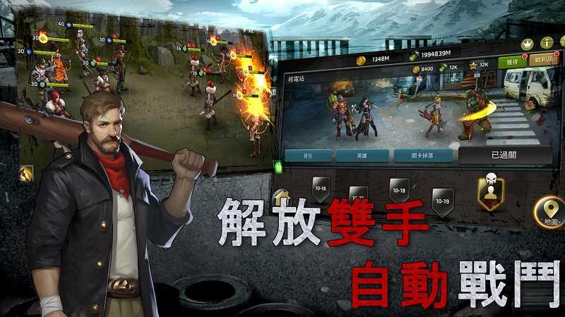 Last War:Zombie Crisis