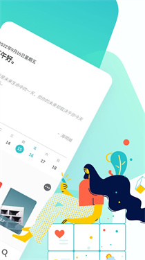 格志