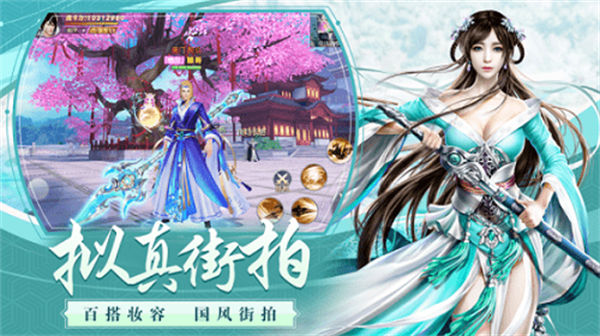 赤 心 巡 天