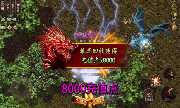 高爆神器
