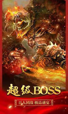 斩 龙 传 奇 手 游