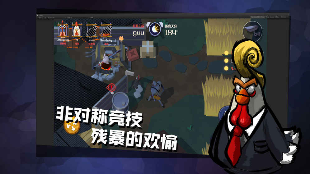 危鸡之夜taptap版