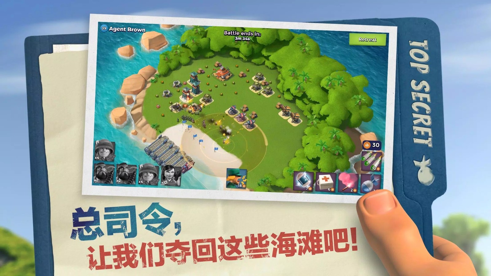 海岛奇兵正版官网