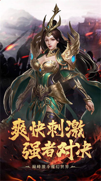 巨达火龙