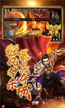 鬼 斧 藏 神 途