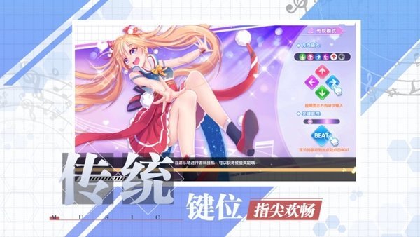 恋舞大师 恋舞大师
