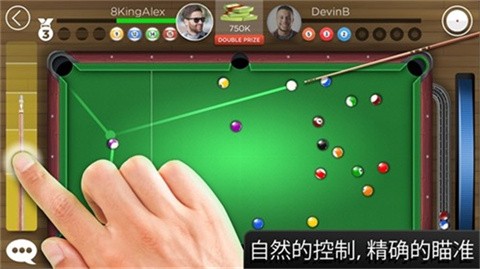 台球之王兼容版